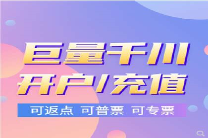 案例剖析：百度推广返点的应用与成效