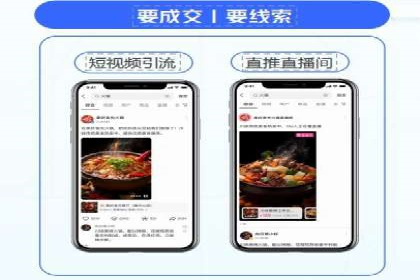 快手信息流广告投放技巧