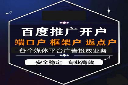 SEM外包优化企业广告投放案例